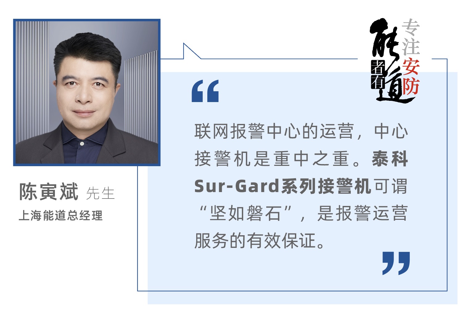 必发·bifa(中国)唯一官方网站