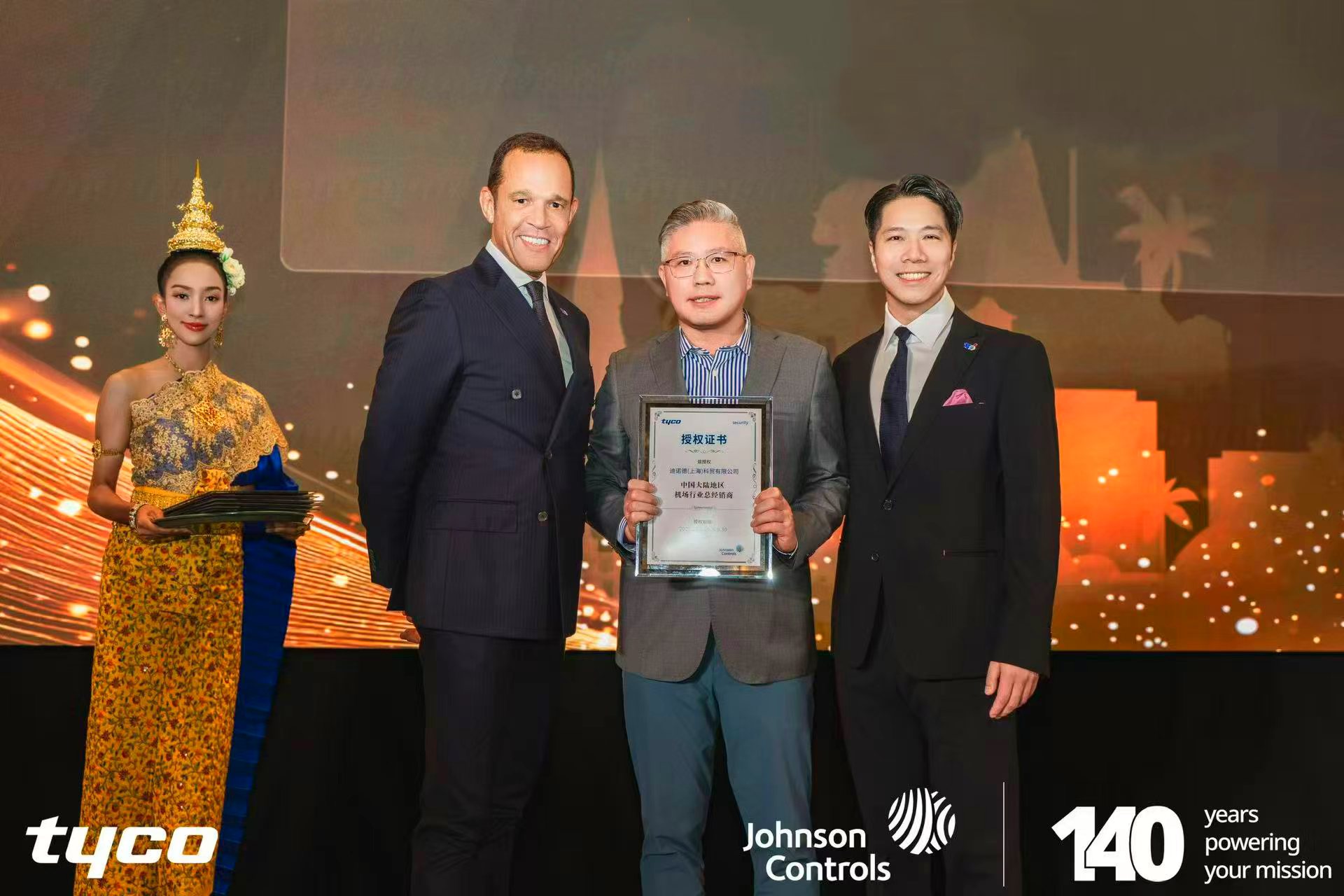 必发·bifa(中国)唯一官方网站